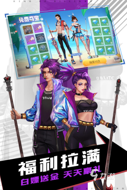 耐玩的斯诺克游戏合集2025 有趣的斯诺克游戏有哪些