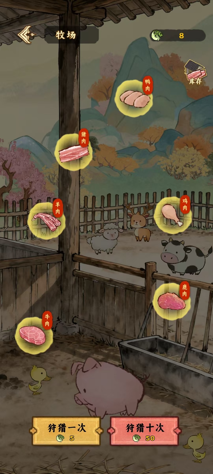 桃源山记什么时候出 公测上线时间预告