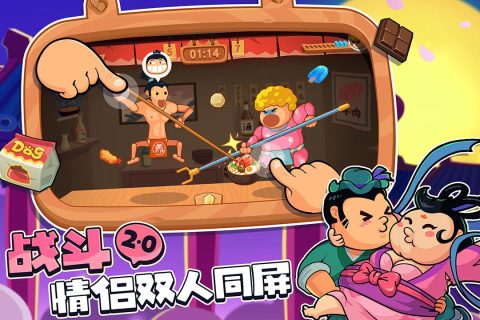 手机上有哪些两个人可以玩的游戏 适合两个玩家的手游推荐2025