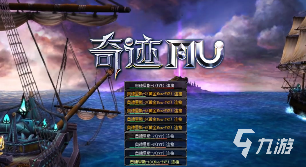 2025玩法丰富的奇迹手游盘点 包含奇迹的手游有哪些 