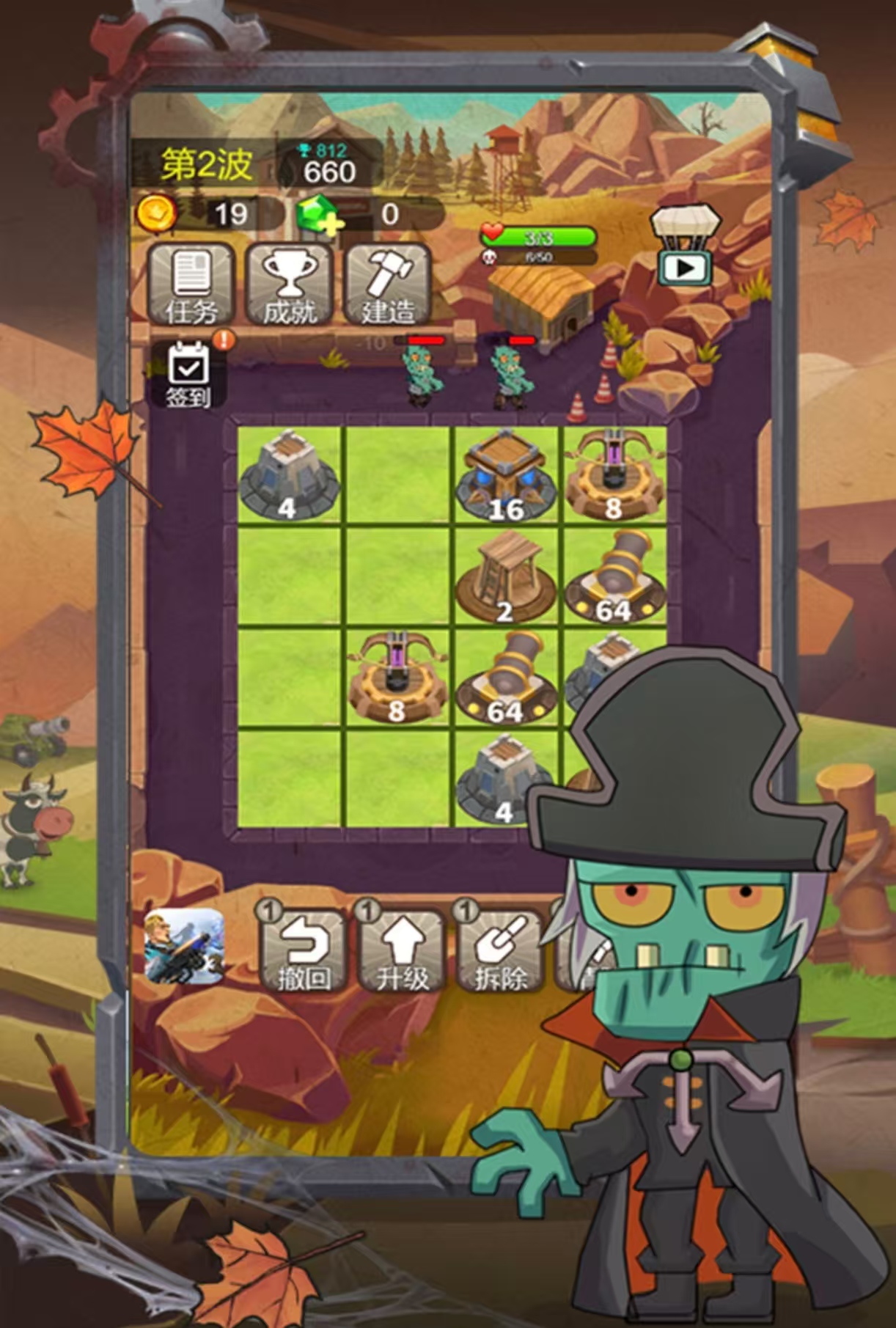 经典的2048单机版下载大全2025 耐玩的2048手游都有哪些截图