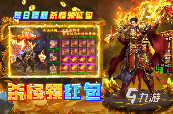 高人气的传奇手游排行榜第一是什么2025热门的传奇手游排行推荐