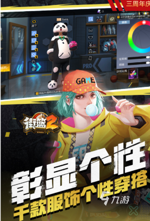 好玩的摸球游戏下载推荐 必玩的摸球游戏前五名2025