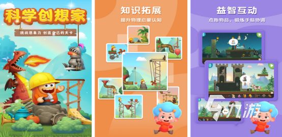 受欢迎的科技游戏有哪些2025热门的科技手游推荐分享