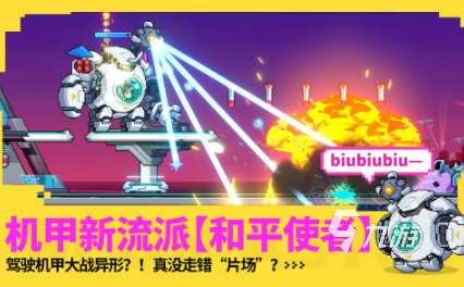 热门的肉鸽游戏手游单机排行榜 人气较高的单机肉鸽游戏分享2025