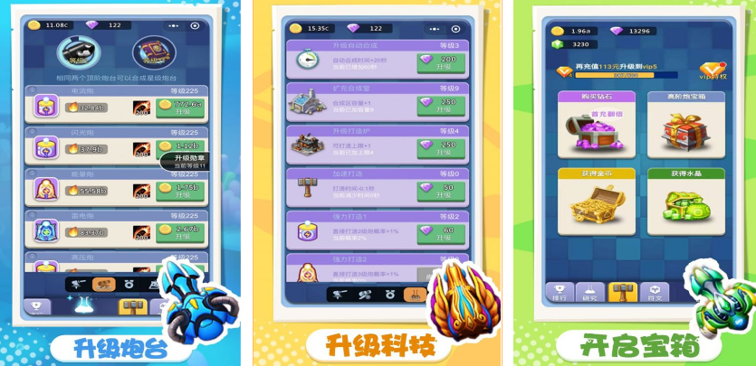 必玩的竖屏手游有没有 2025流行的竖屏手游排行榜截图