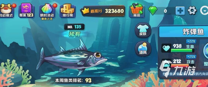 2025热门炸鱼游戏推荐:高人气、好玩又上头的钓鱼休闲手游排行榜