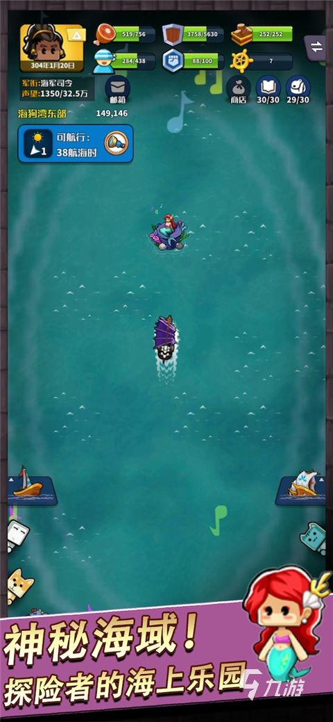 单机海战舰艇游戏推荐 2025刺激的单机海战游戏排行