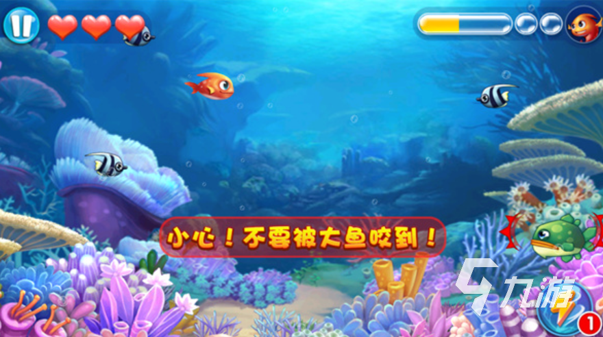 2025热门大鱼吃小鱼手游推荐:耐玩又上瘾的吞噬类游戏合集