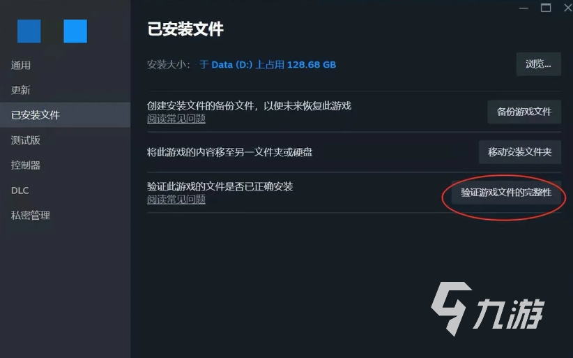 GTA5闪退原因分析及实用解决方法大全