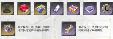 星痕共鸣幻梦通行证Ⅱ有什么 星痕共鸣幻梦通行证Ⅱ介绍