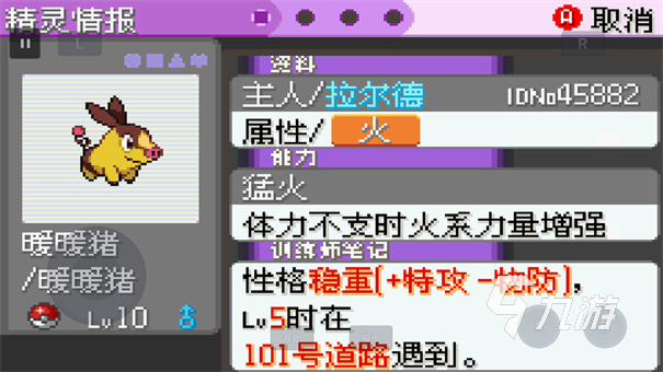 宝可梦游戏推荐手机版分享 2025热度高的宝可梦游戏有哪些