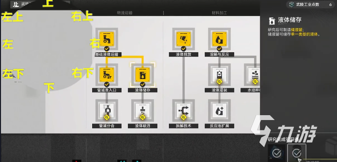 明日方舟终末地：醚质高效收集方法与实用技巧汇总