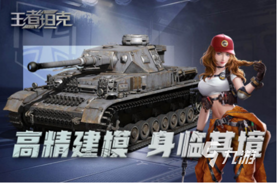 高人气的王者游戏有哪些2025热门的王者手游推荐合集