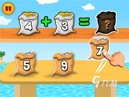 趣味数学游戏合集分享 2025好玩的数学游戏有哪些