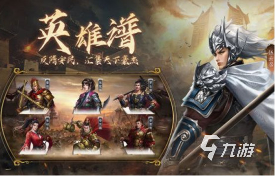 古代战争游戏有哪些 2025热门的古代战争游戏合集