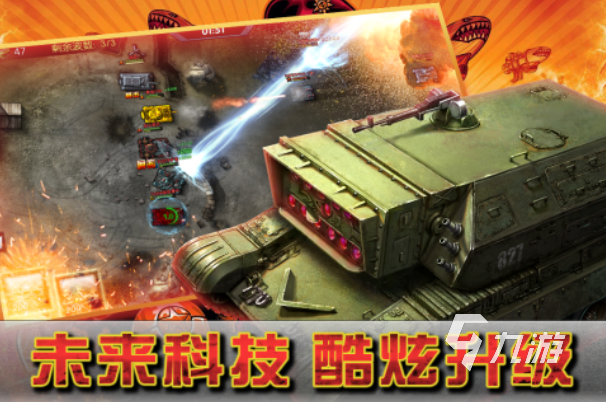 2025必玩的二战模拟游戏下载合集 人气高的二战模拟游戏下载排行