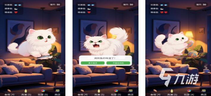 好玩的离线游戏排行榜 2025趣味性强的单机游戏榜单下载