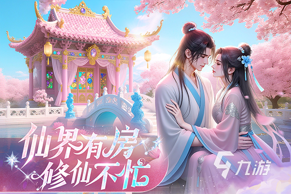 最容易找对象的游戏排行榜分享 2025热门的找CP游戏有哪些