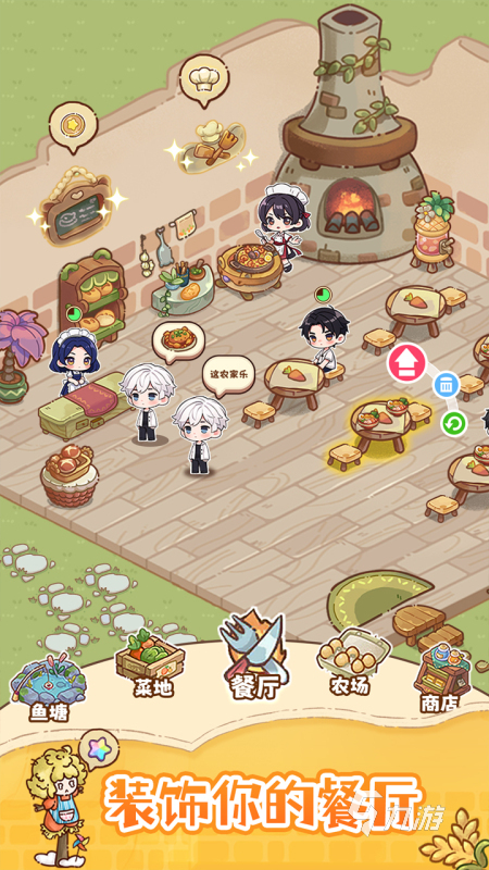 2025热门农场模拟经营游戏推荐:高口碑单机与联机种田游戏大全