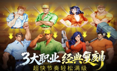 适合长期玩的手游有哪些 受欢迎的新游前五名2025