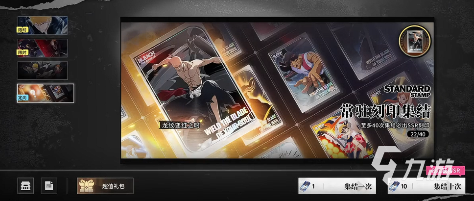 境界刀鸣手游角色培养全攻略：最强角色养成路线与实战技巧