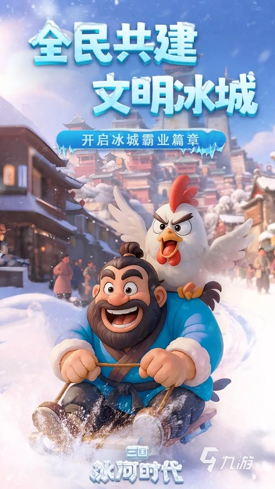 趣味性高的沙盘模拟游戏大全2025 有意思的沙盘模拟手游盘点