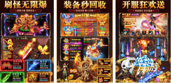 高人气传奇世界手游哪里下载2025有趣的传奇手游合集