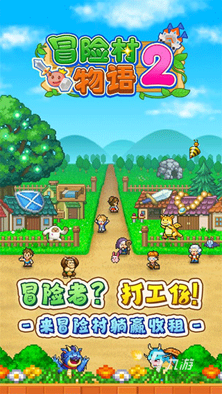 像素游戏大全 2025好玩的像素游戏推荐