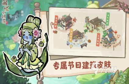 类似于部落村庄的经营类游戏合集 必玩的村庄经营游戏前五名2025