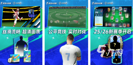 受欢迎的体育游戏100例有哪些高人气的体育手游推荐排行榜2025