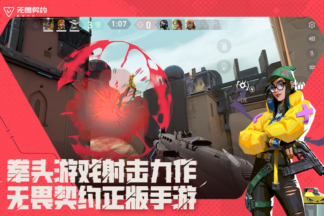 超人气公平游戏排行榜 2025必玩公平竞技手游合集