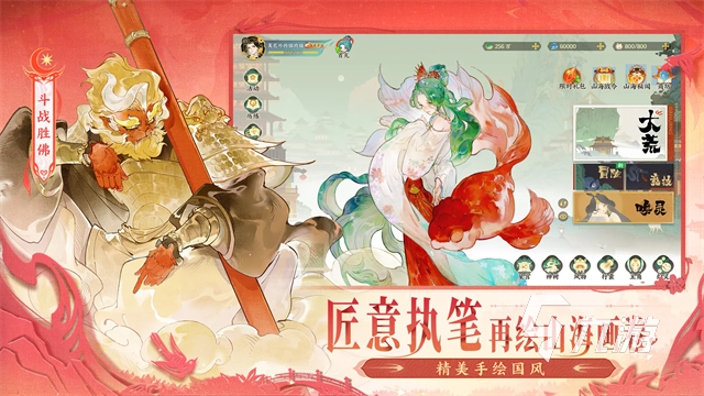 2025热门仙侠手游推荐：剧情出色、口碑爆棚的高人气仙侠游戏下载榜单