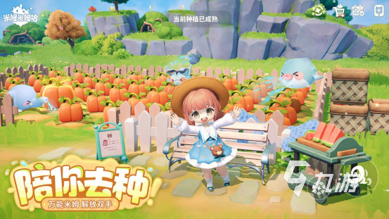 自由度高的治愈游戏有哪些2025热门的治愈手游推荐合集