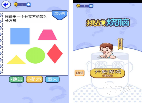 好玩的挑战游戏有哪些 必玩的挑战手游排行榜2025