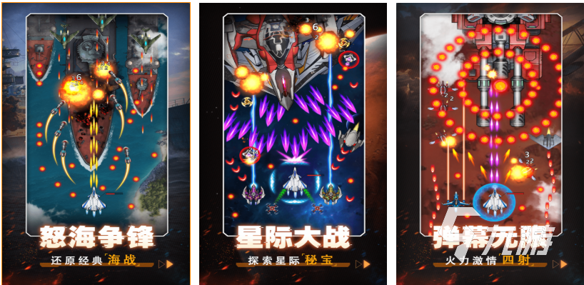 2025年免费空战模拟游戏排行榜:高人气单机与联机空战游戏推荐