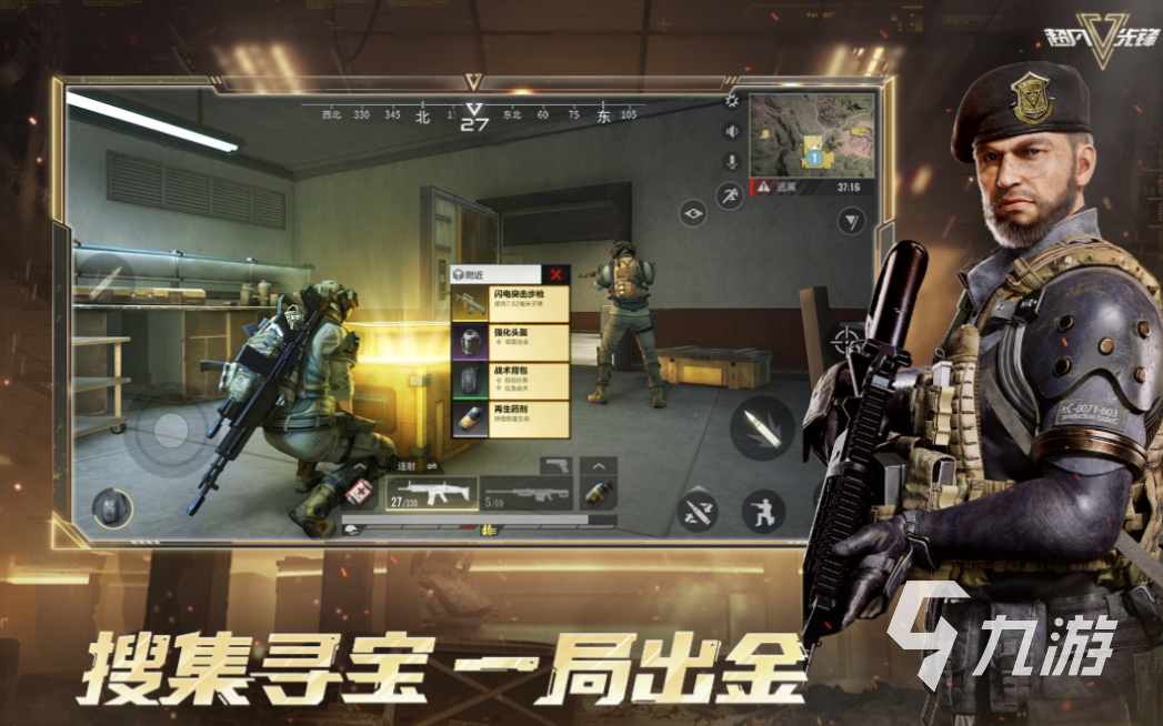 2025年最受欢迎的射击游戏TTK排行榜:前五名高人气FPS游戏推荐