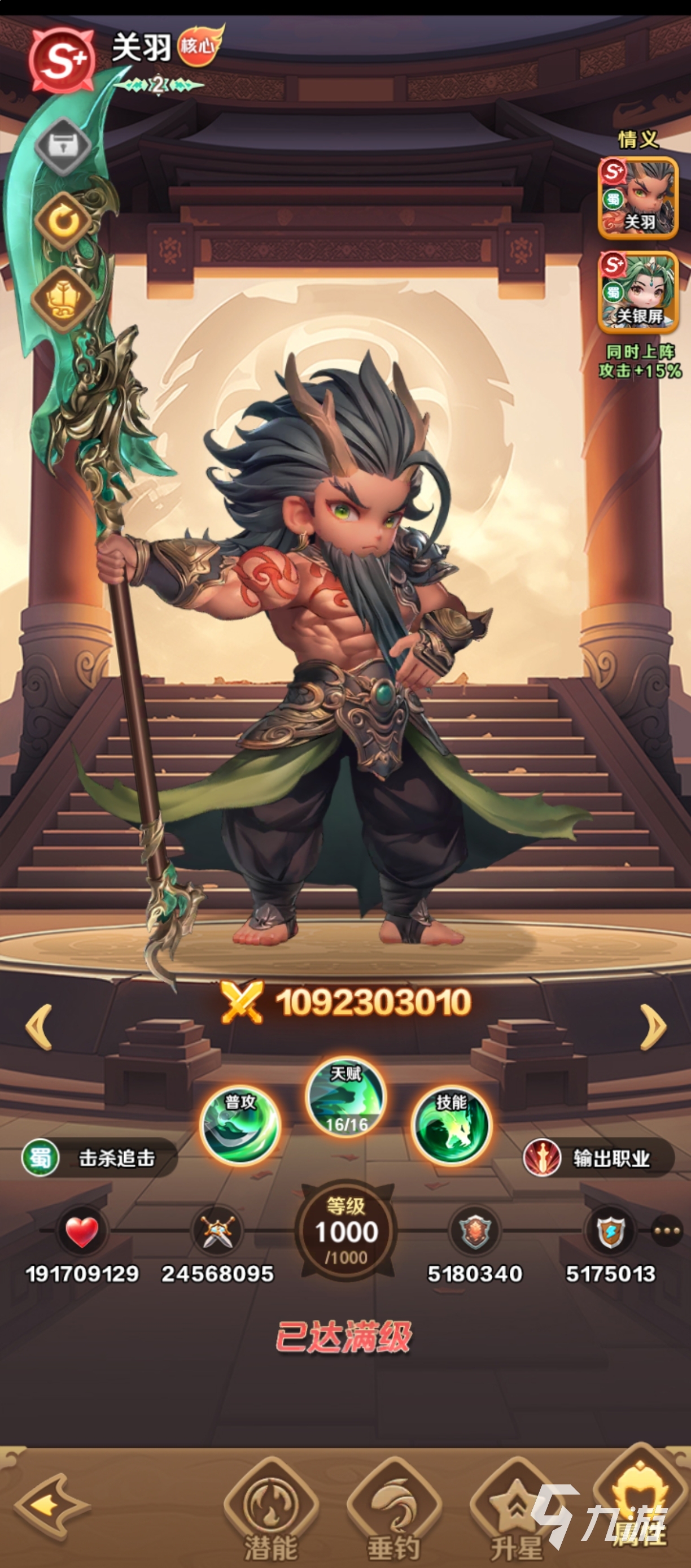 巨神军师1000抽必选武将推荐:高性价比与强度兼备的角色盘点