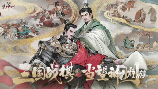 古代战争游戏有哪些 2025热门的古代战争游戏合集