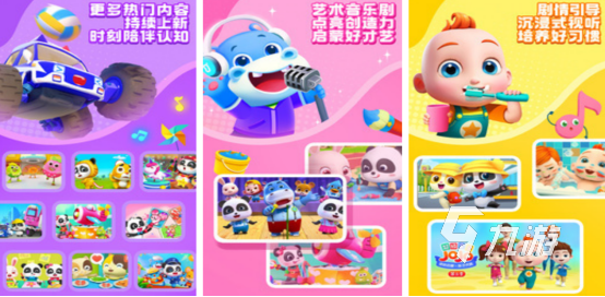 流行的幼儿园音乐游戏有哪些有趣的幼儿园音乐手游下载分享2025