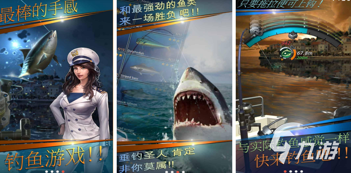有趣的钓鱼游戏真实模拟钓鱼下载 好玩的钓鱼游戏合集2025