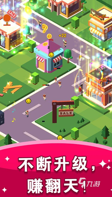 2025热门商业模拟经营手游推荐:高人气大亨类游戏排行榜