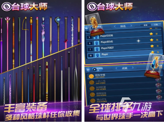 好玩的挑战游戏有哪些 必玩的挑战手游排行榜2025