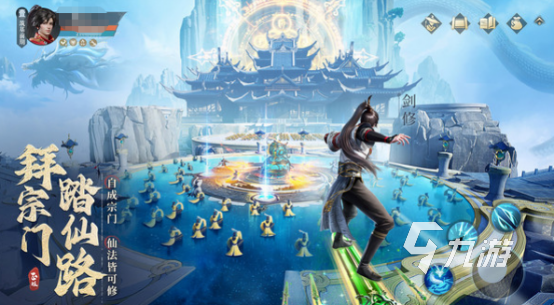 受欢迎的修仙游戏有哪几个2025火爆的修仙手游排行榜