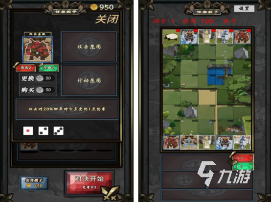 掷骰子游戏有什么 2025好玩的掷骰子游戏下载盘点