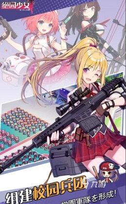 美少女游戏推荐手游盘点2025 美少女游戏哪些值得玩