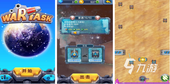 高人气的红色游戏有哪几个2025热门的红色手游排行榜