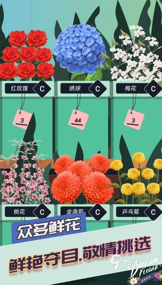 2025最热门的鲜花游戏有哪些 模拟经营主题游戏榜单