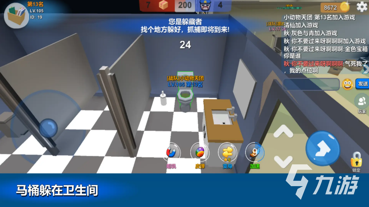 2025办公室游戏推荐:高效解压又不耽误工作的10款热门休闲游戏