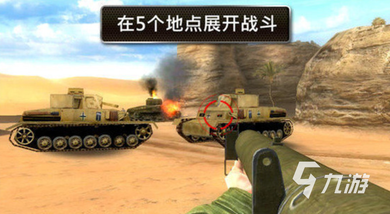 经典的战争游戏下载 热门的战争游戏有哪些2025